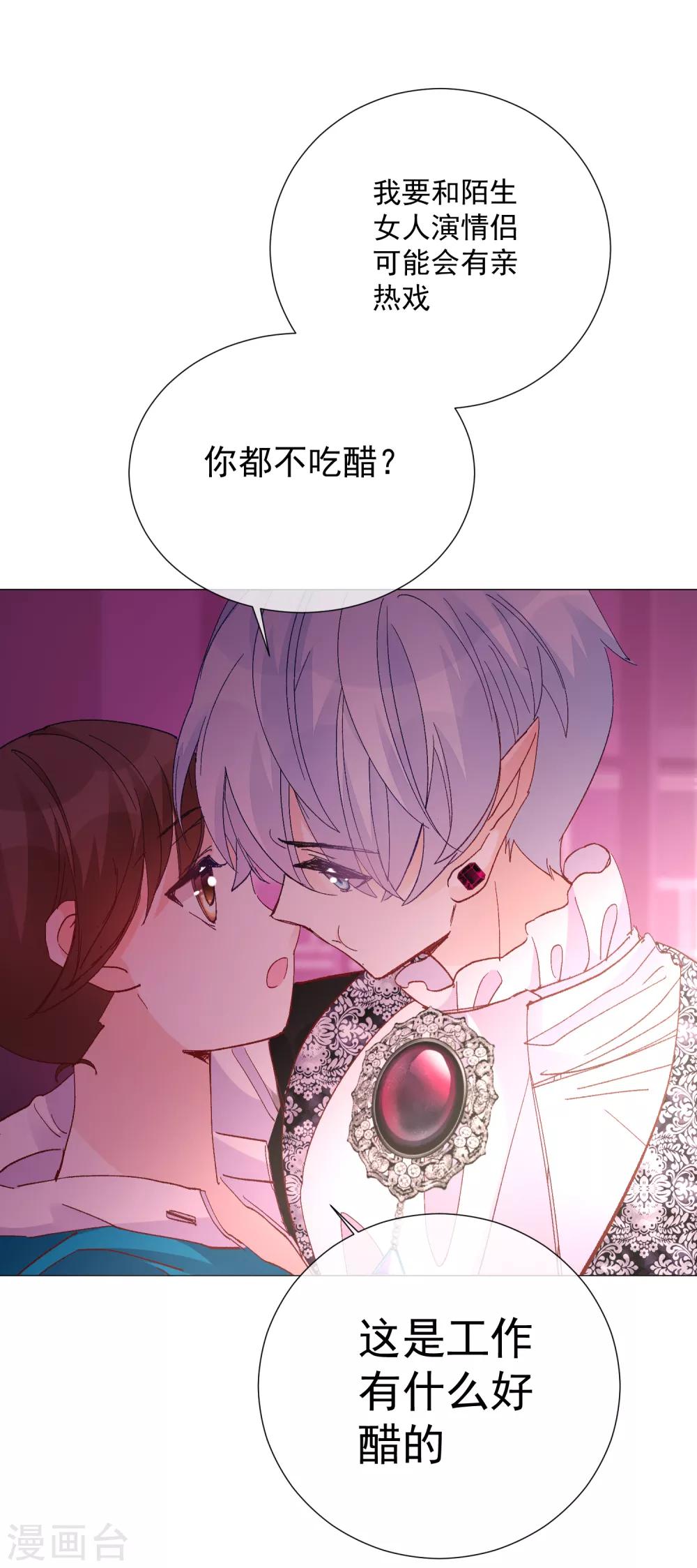 第59话 新的挑战11