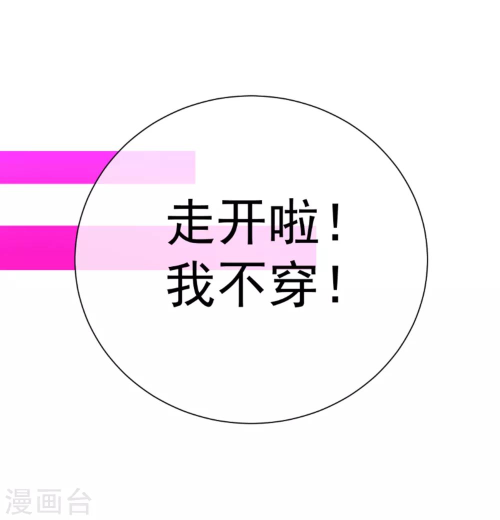 第59话 新的挑战13