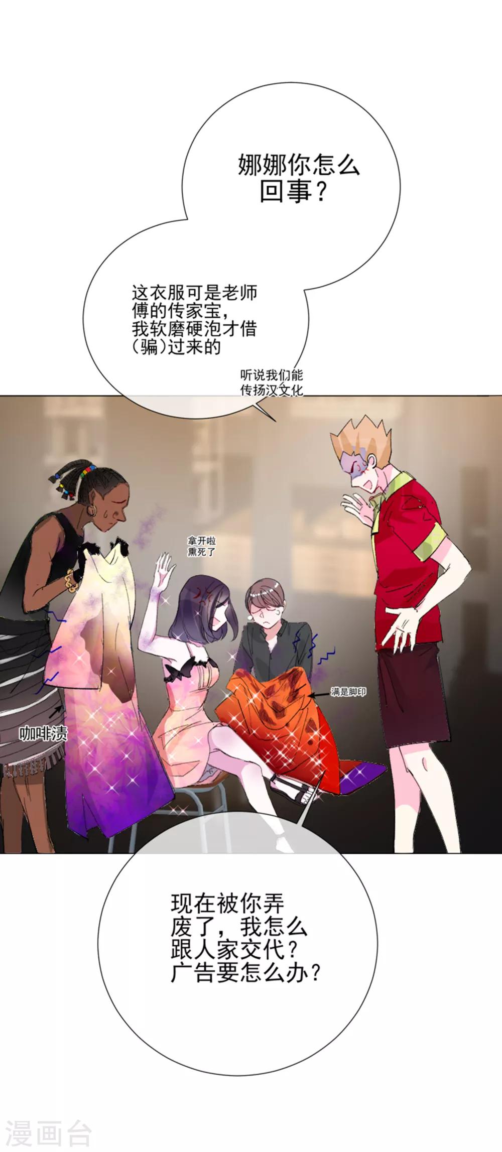 第59话 新的挑战14