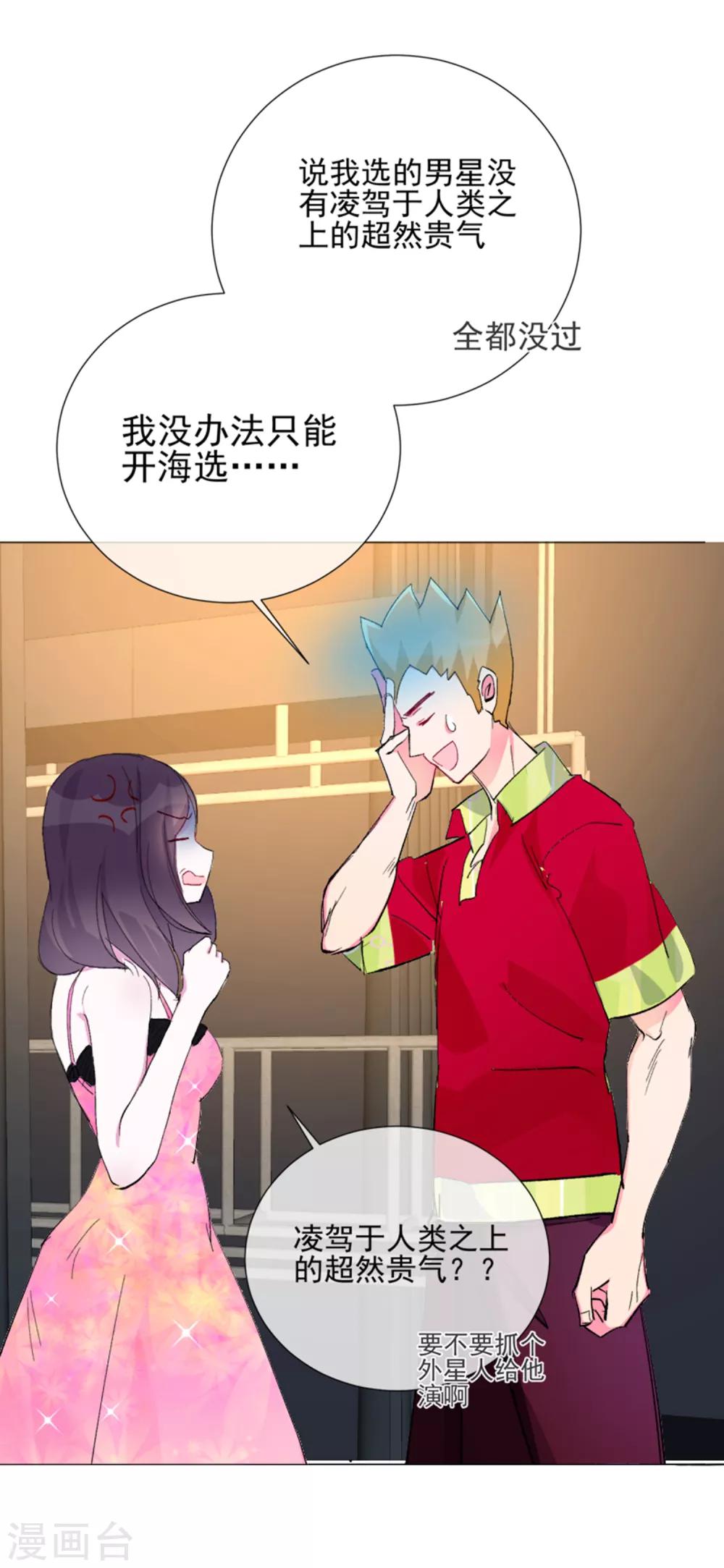 第59话 新的挑战17