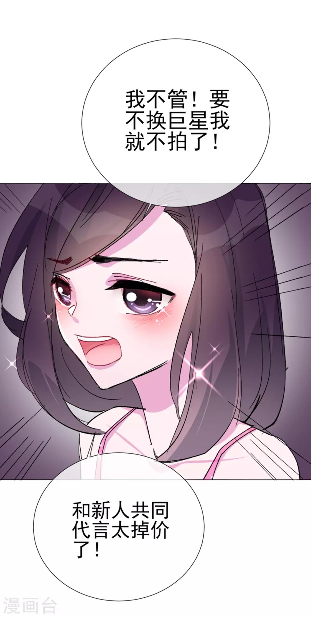 第59话 新的挑战18