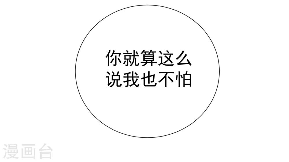 第59话 新的挑战20