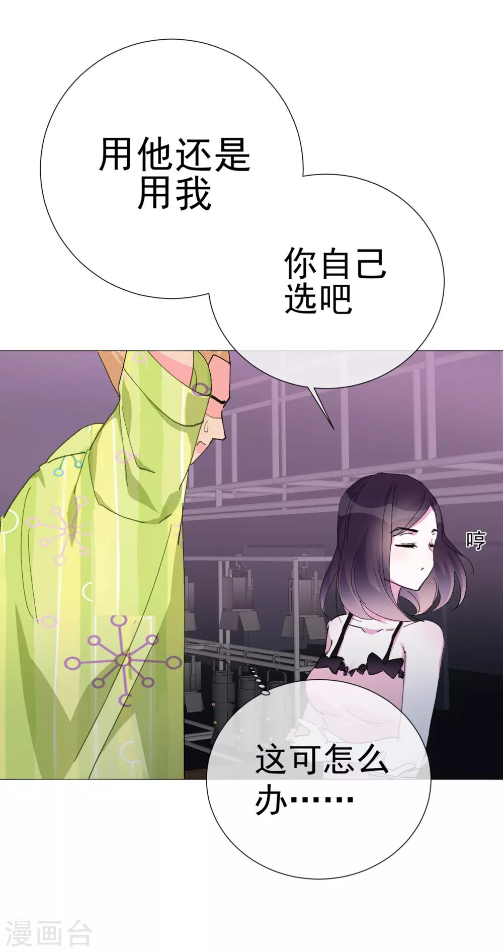 第59话 新的挑战21