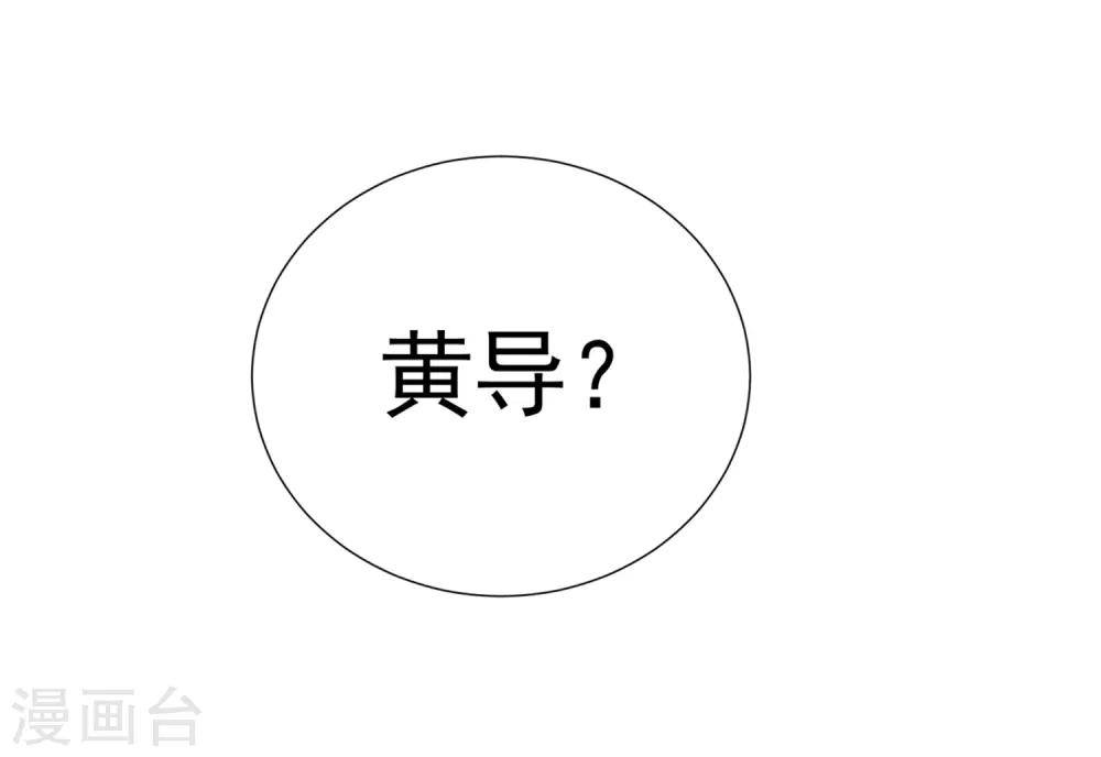 第59话 新的挑战22