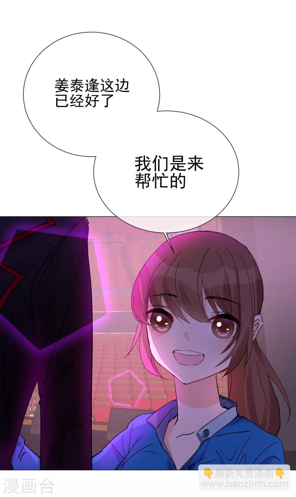 第59话 新的挑战24