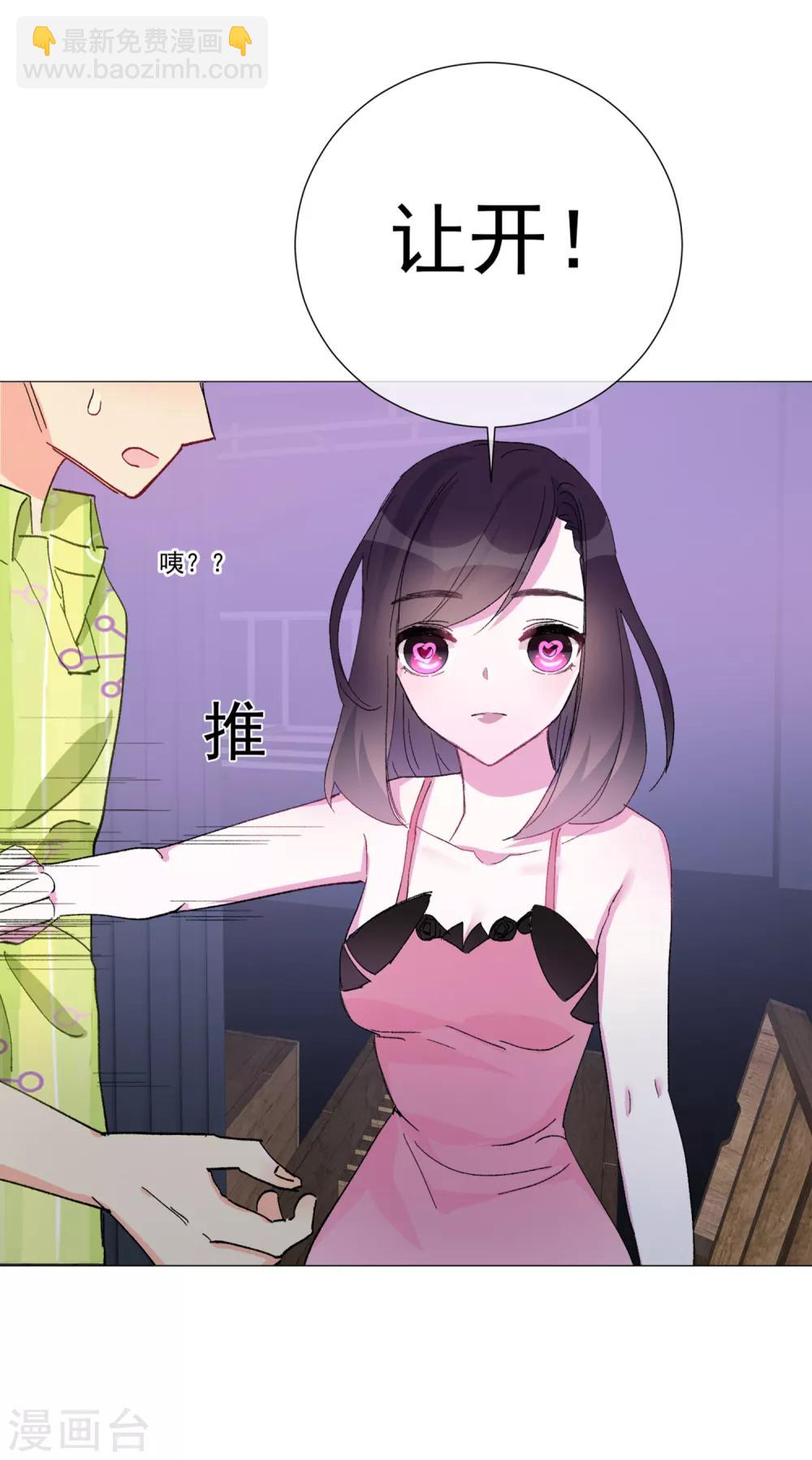 第59话 新的挑战25