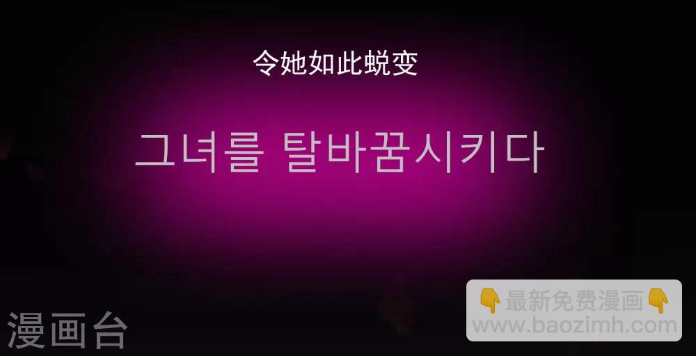 第59话 新的挑战3