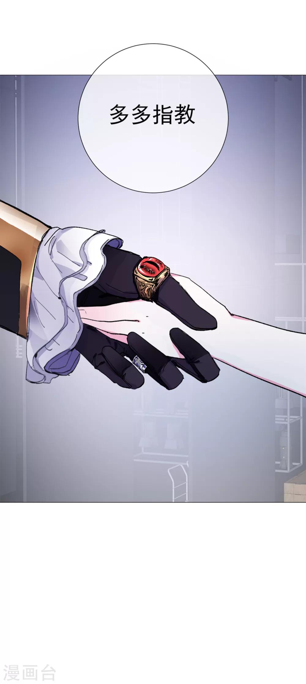 第59话 新的挑战30