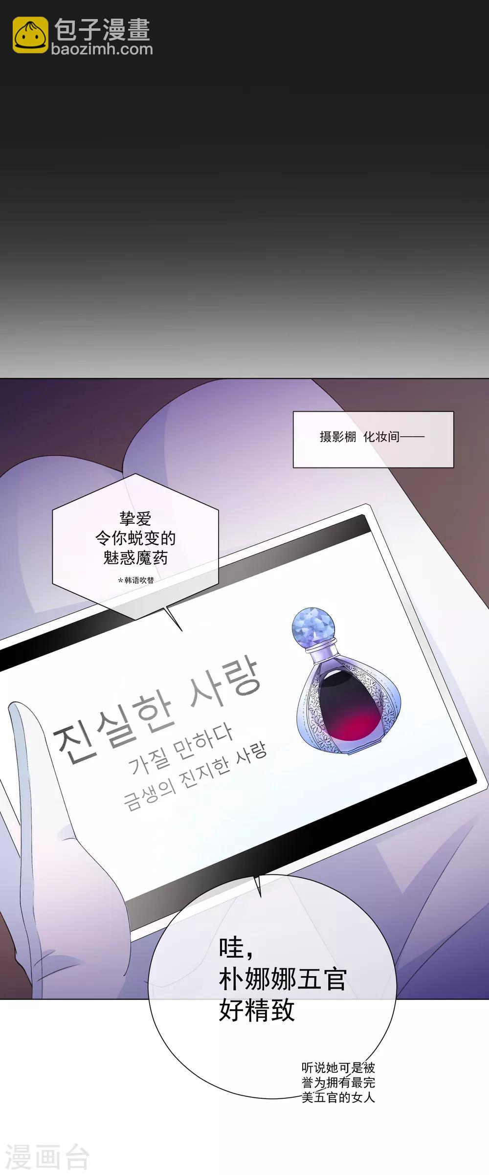 第59话 新的挑战6
