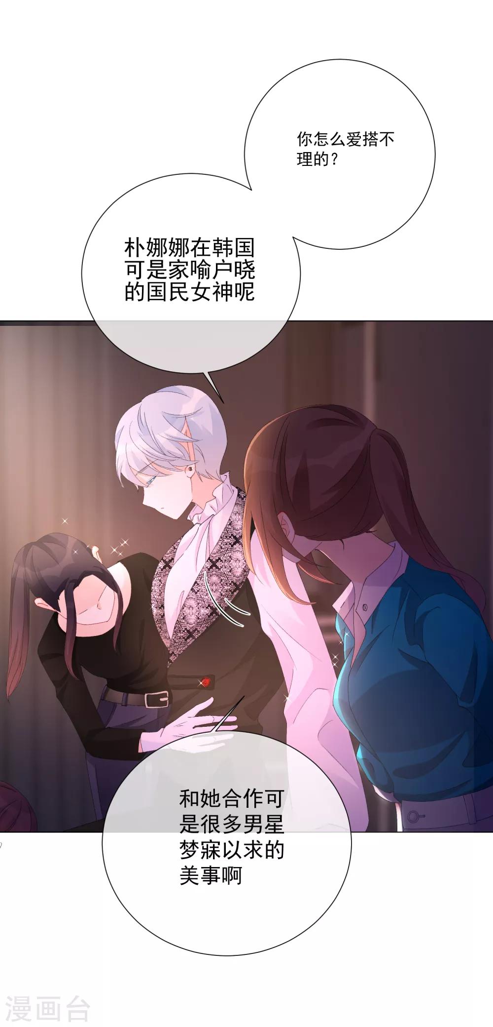 第59话 新的挑战9