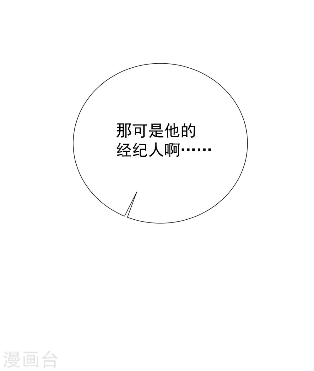 第62话 我的公主24
