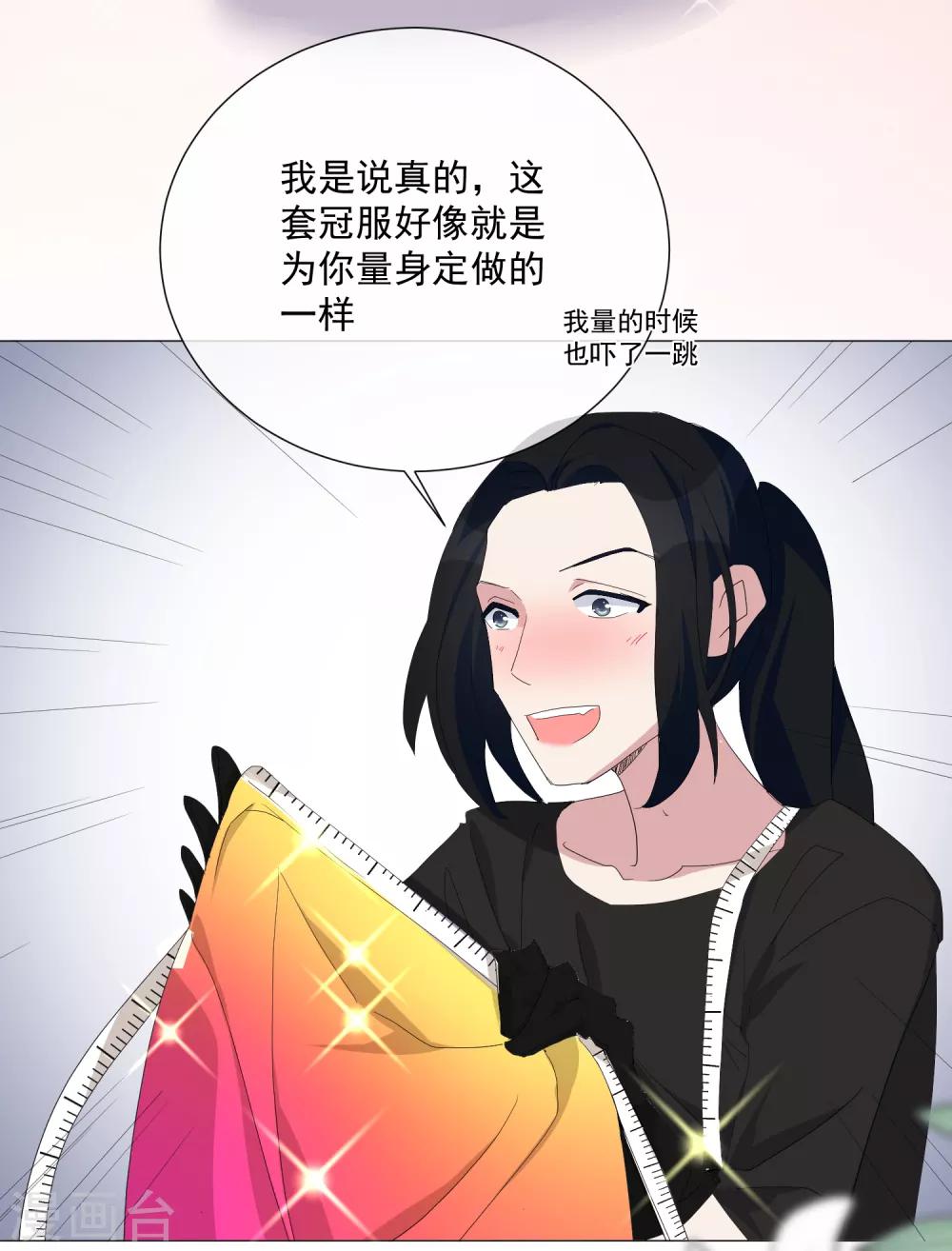 第62话 我的公主27