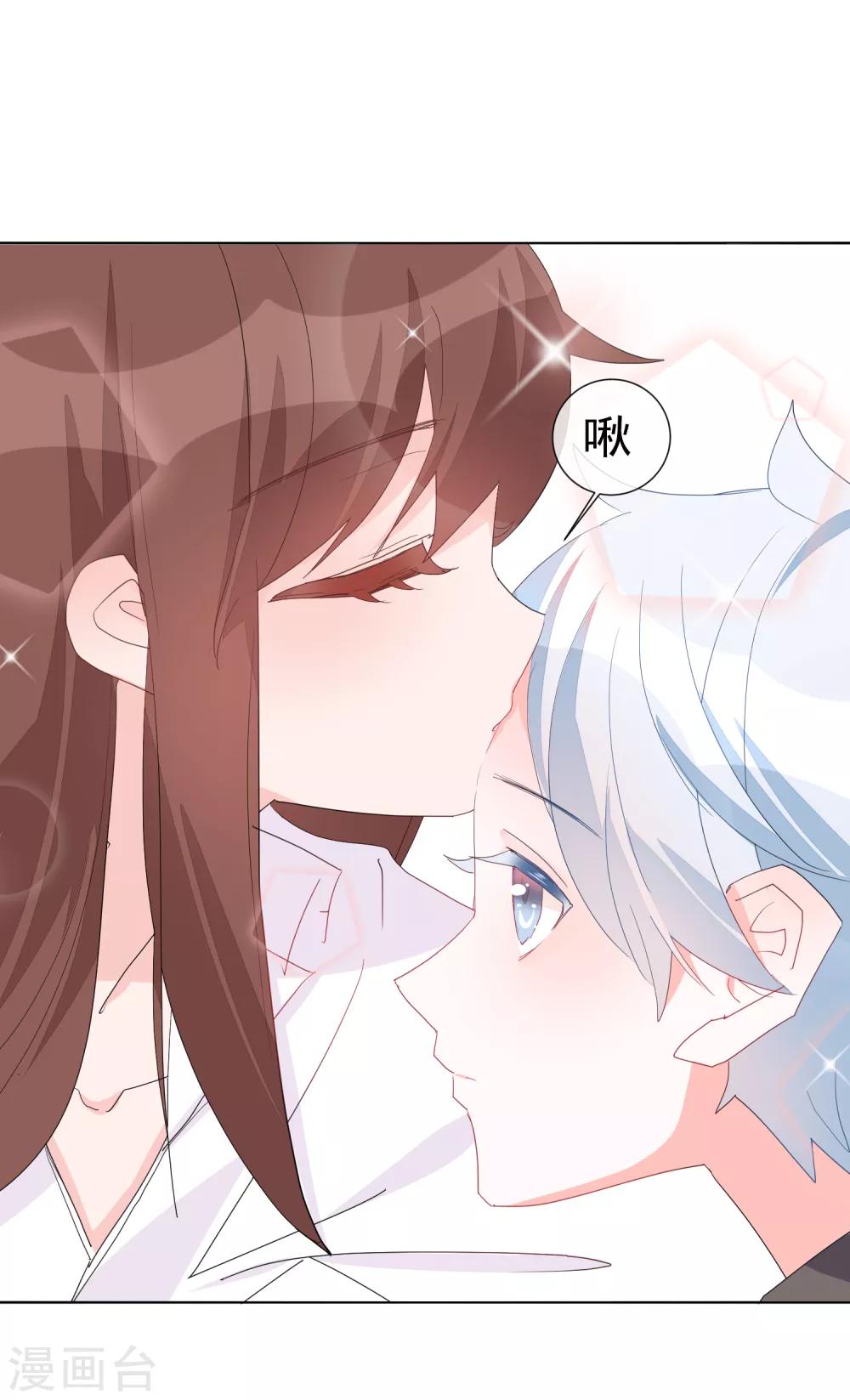 第64话 顶流巨星33