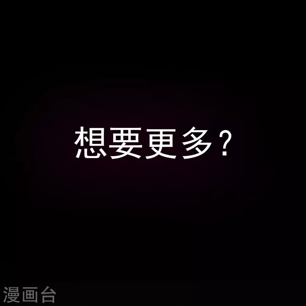 第64话 顶流巨星5