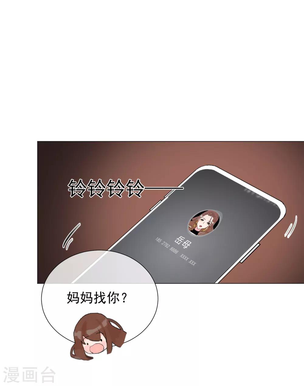 第70话 被拍了下来？1