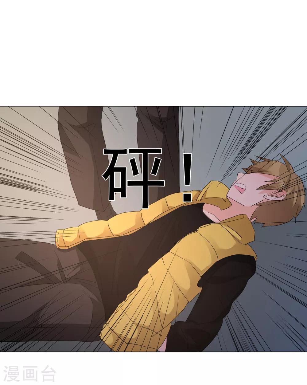 第70话 被拍了下来？23