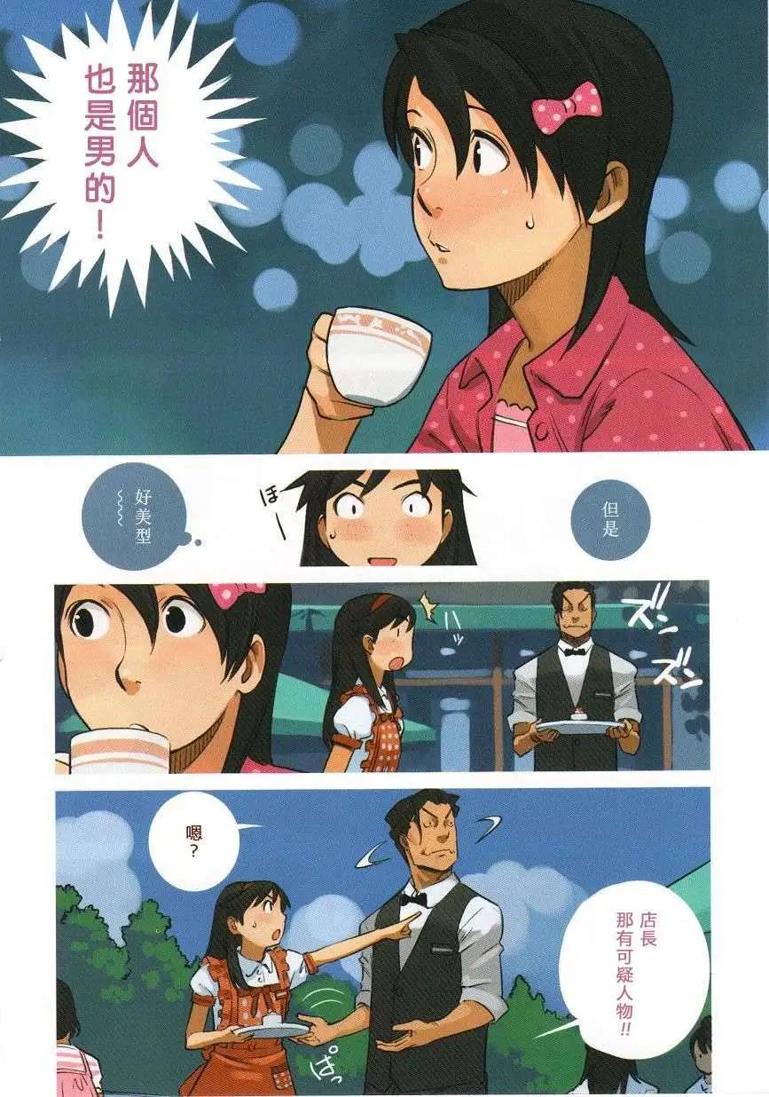 第01回3