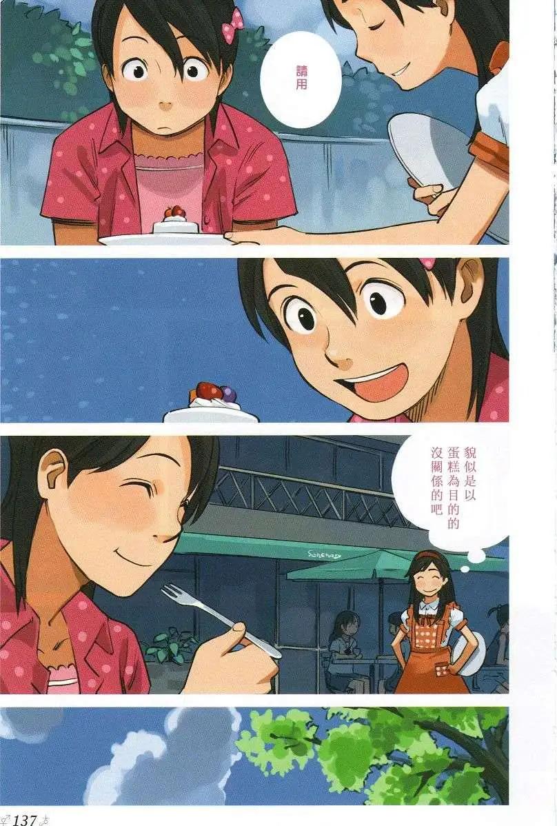 第01回4
