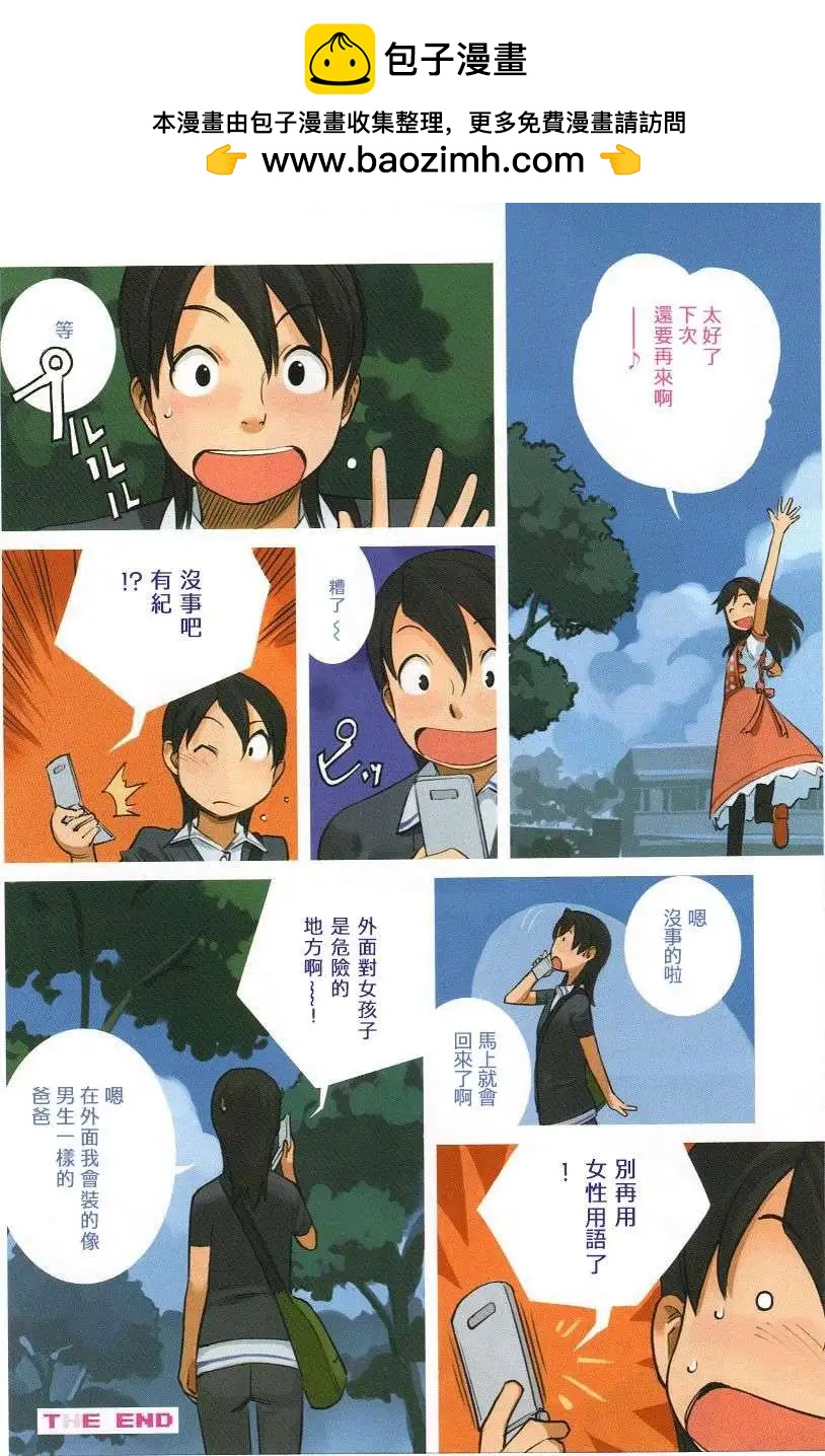 第01回7