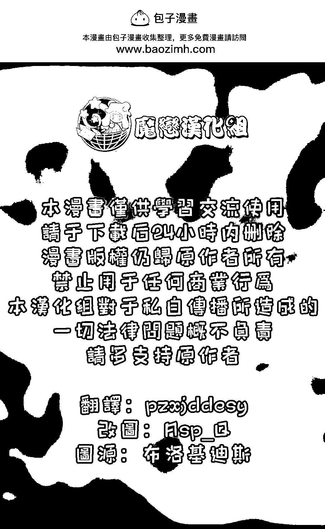 第03话1