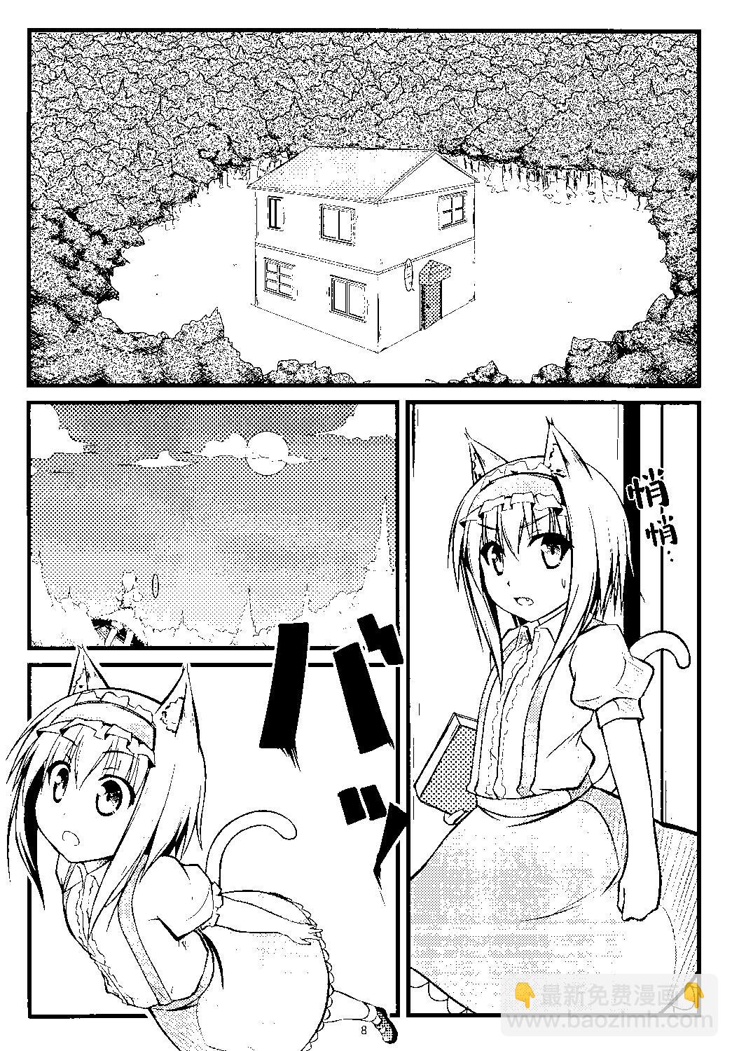 第03话10