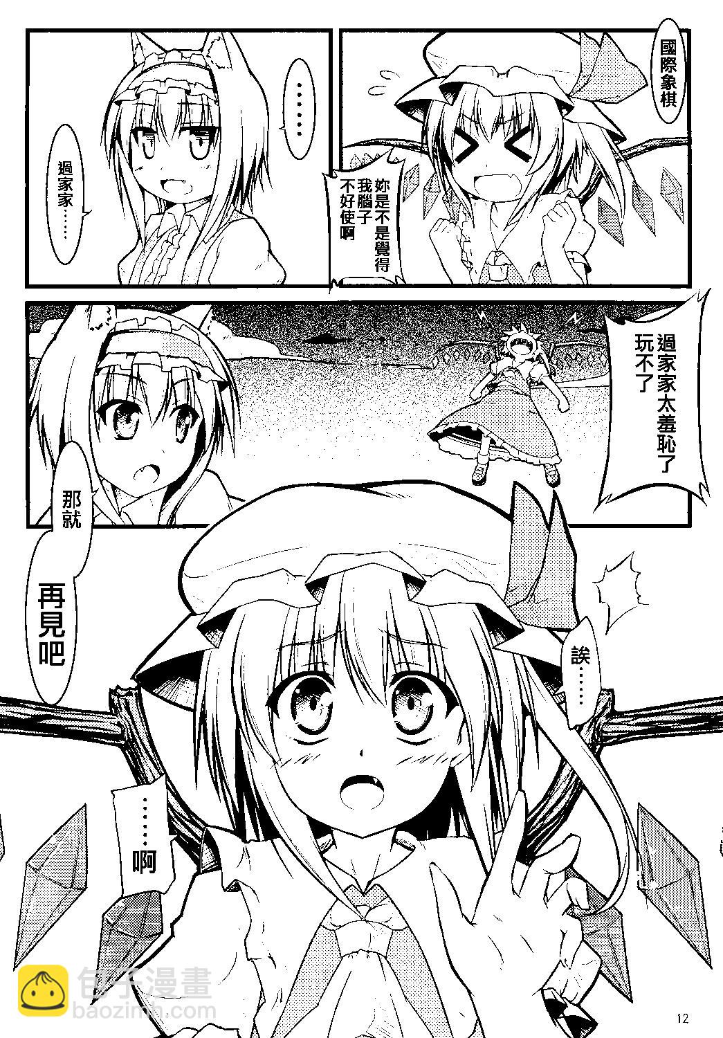 第03话14