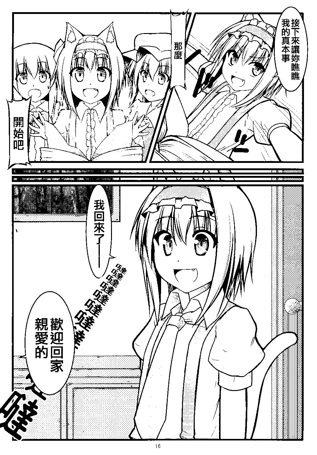 第03话18