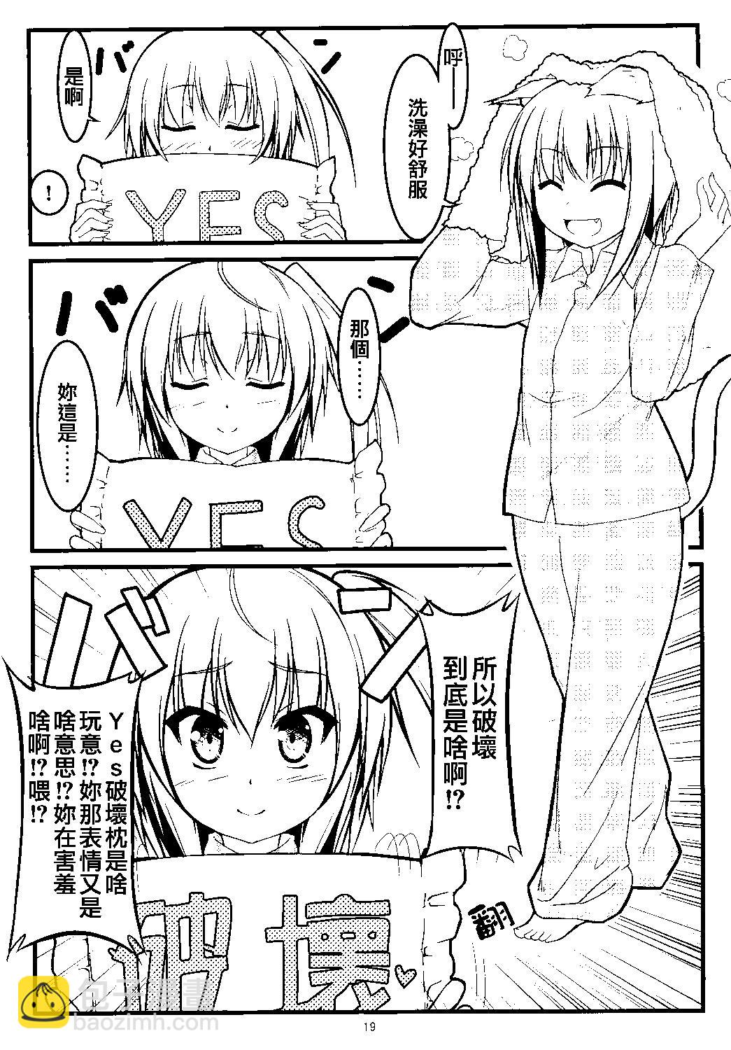 第03话21