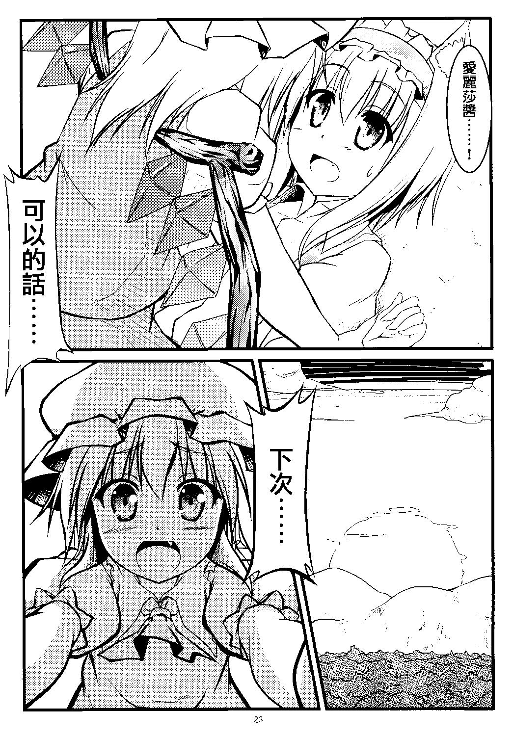 第03话25
