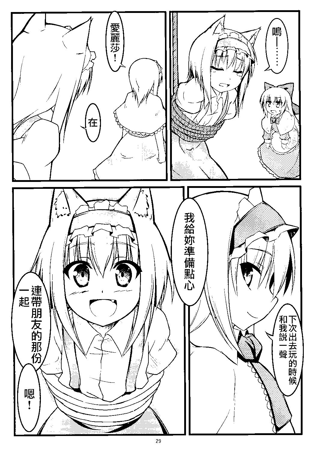 第03话31