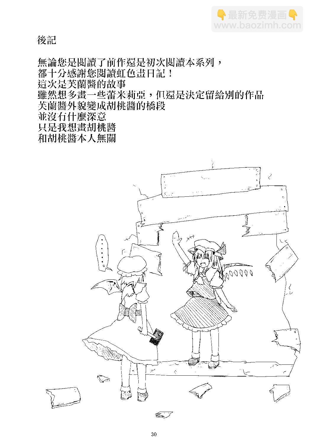 第03话32