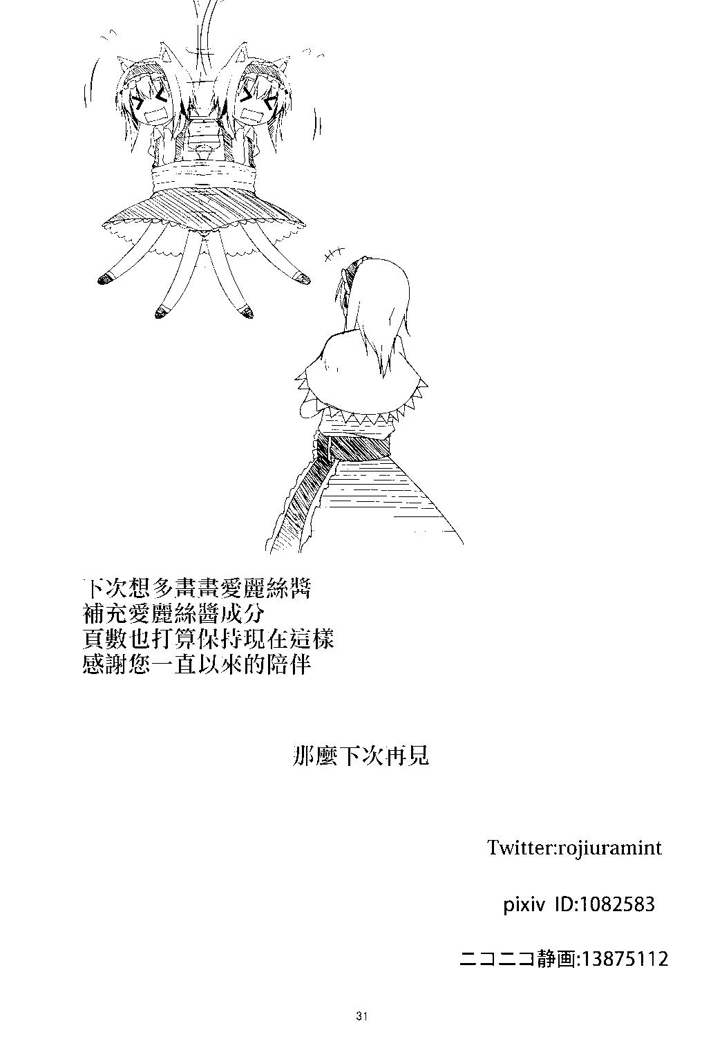 第03话33