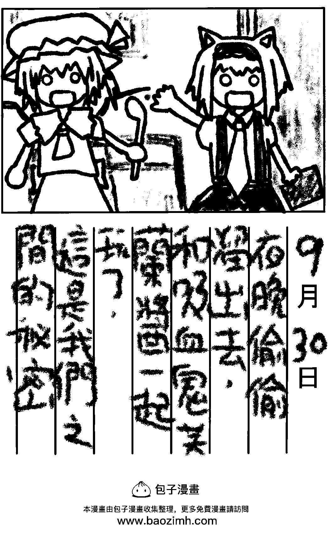 第03话36