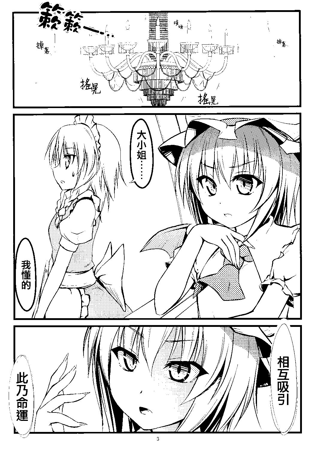 第03话5