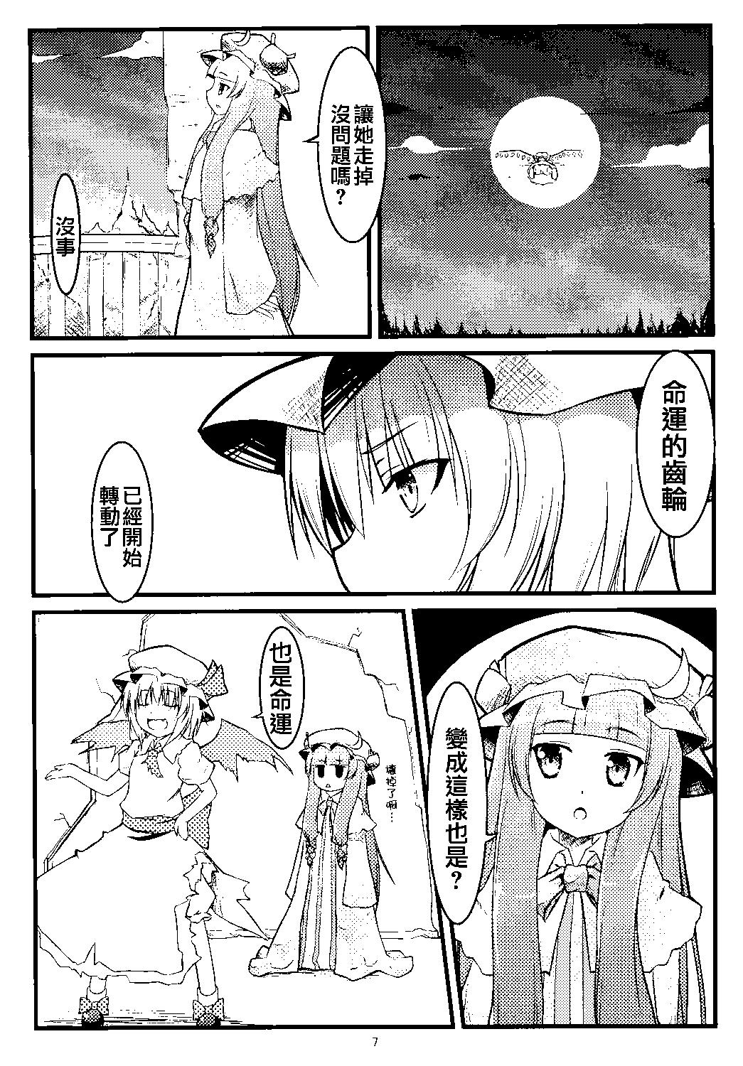 第03话9