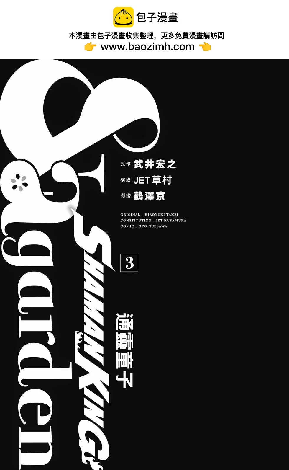 第03卷1