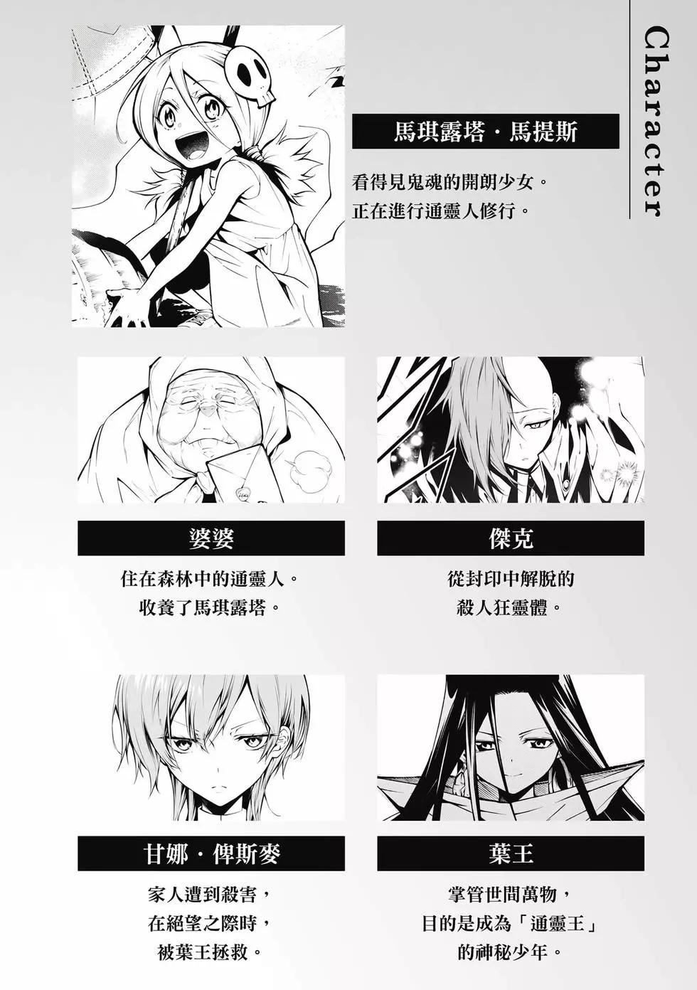 第03卷2