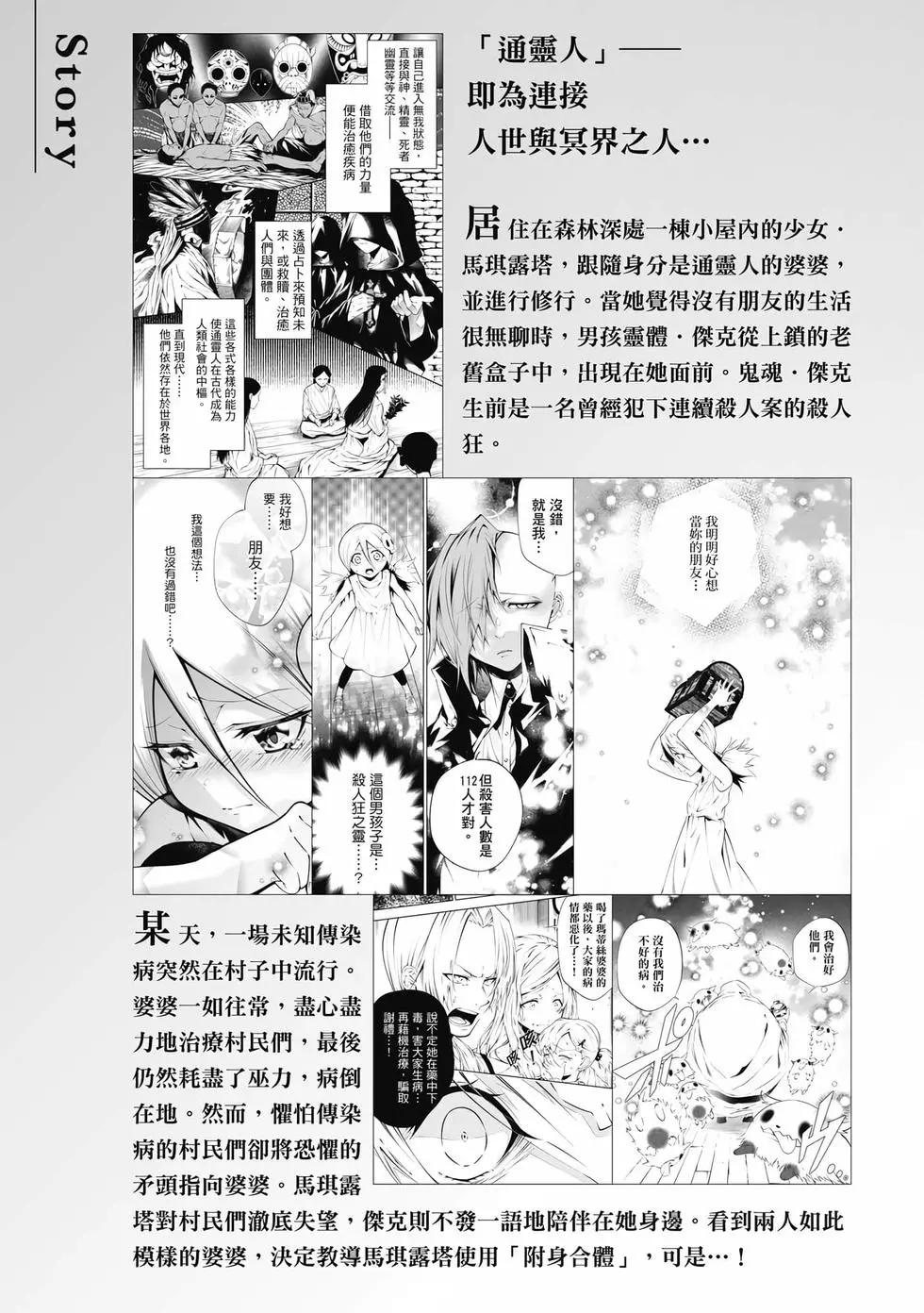 第03卷3