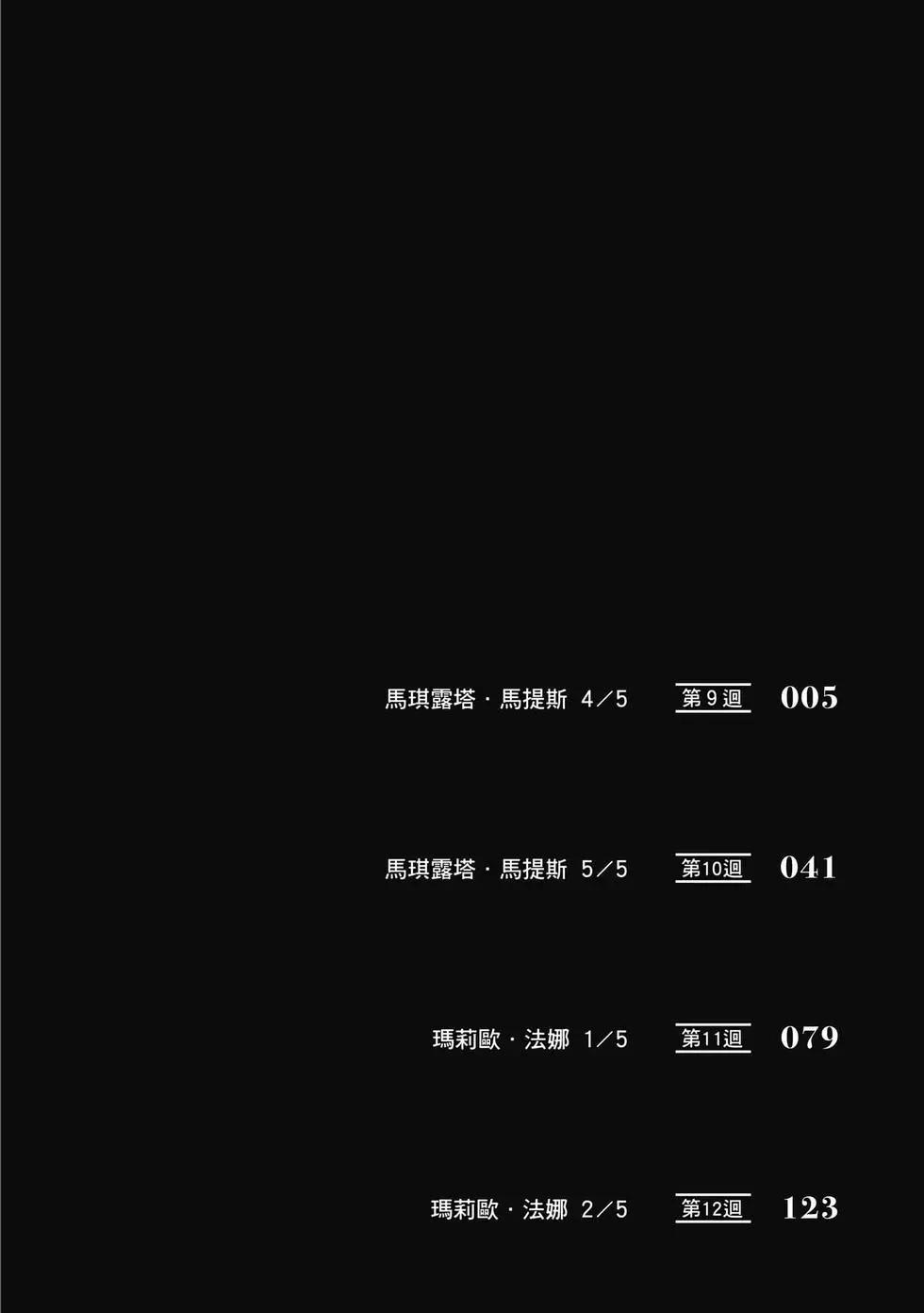 第03卷4