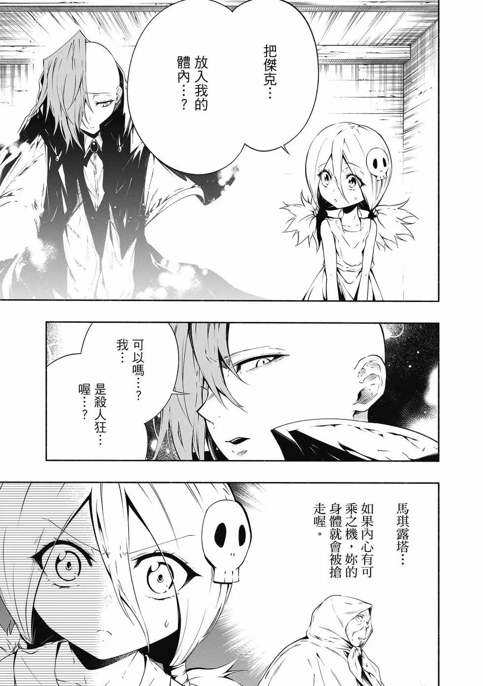 第03卷7
