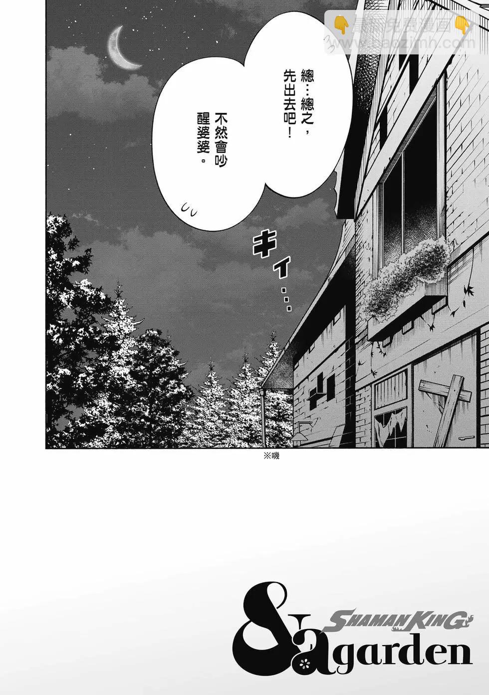第03卷8
