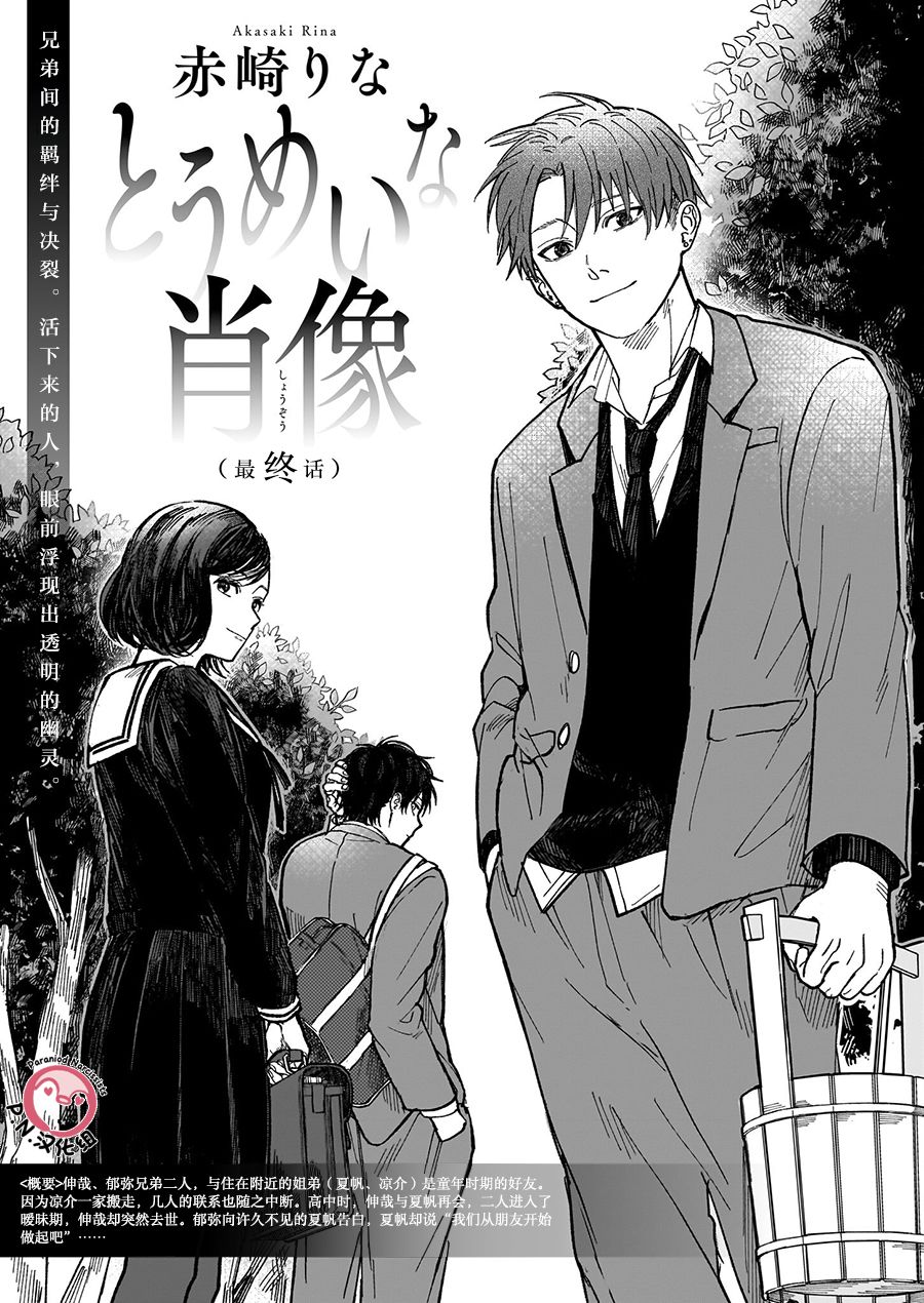 第03话0