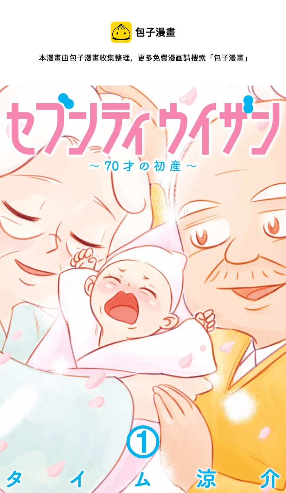 第01话0
