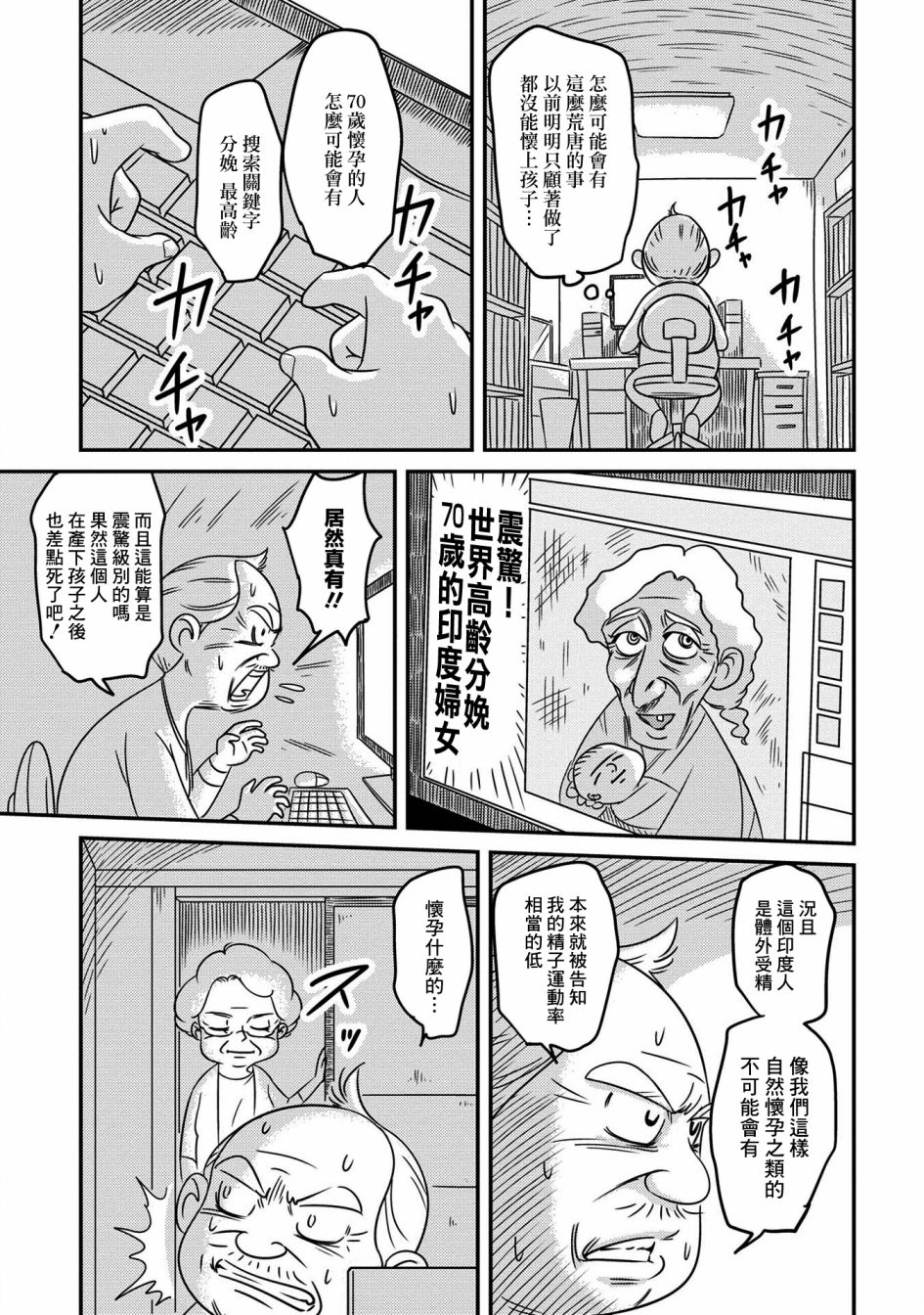 第01话14