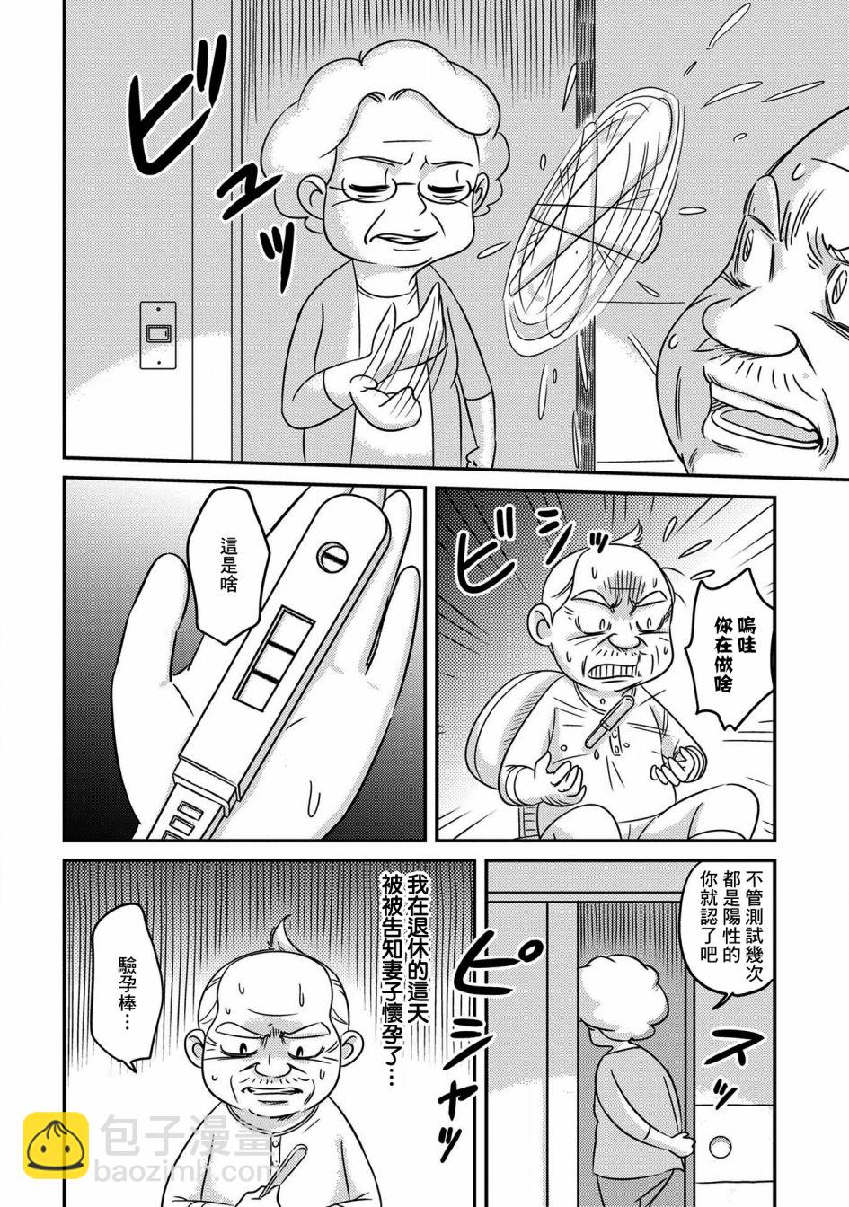 第01话15