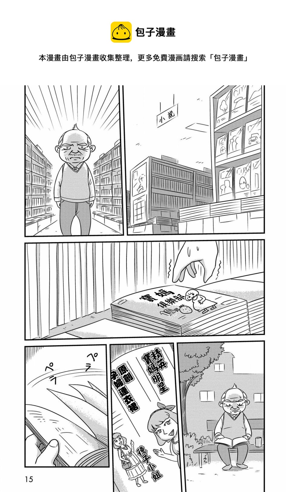 第01话16