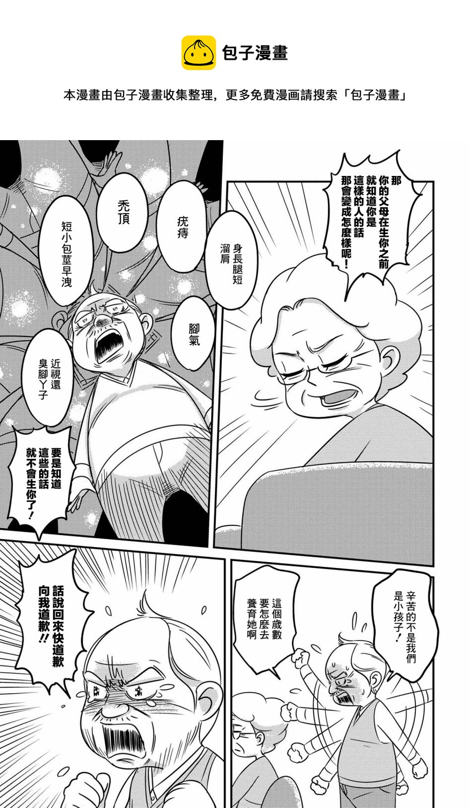 第01话20