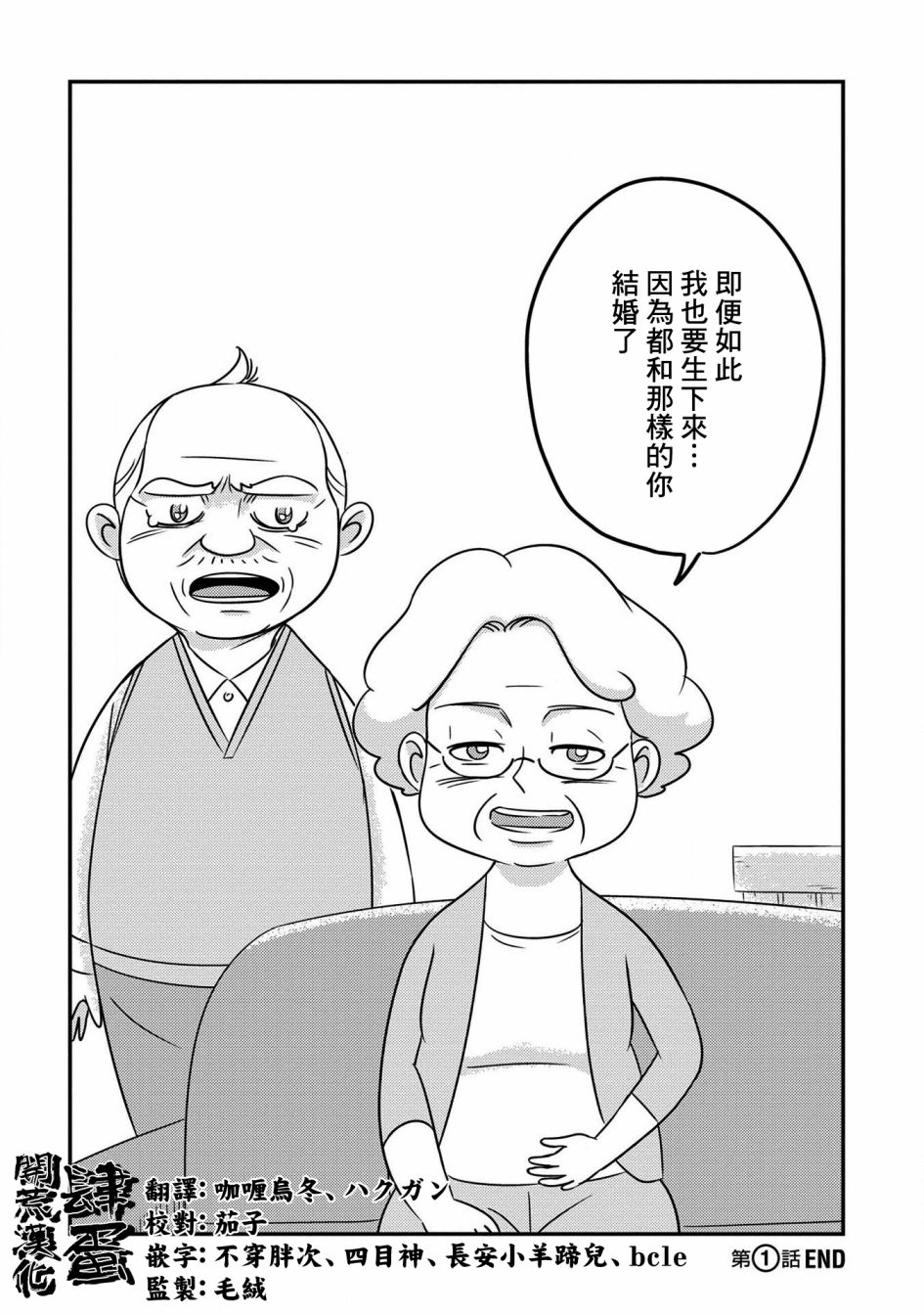 第01话21