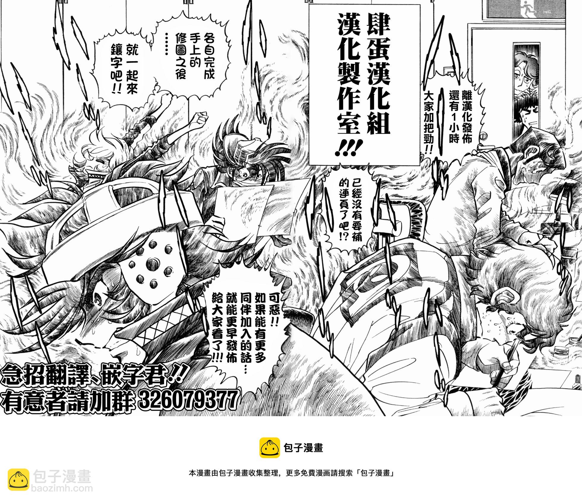 第01话24