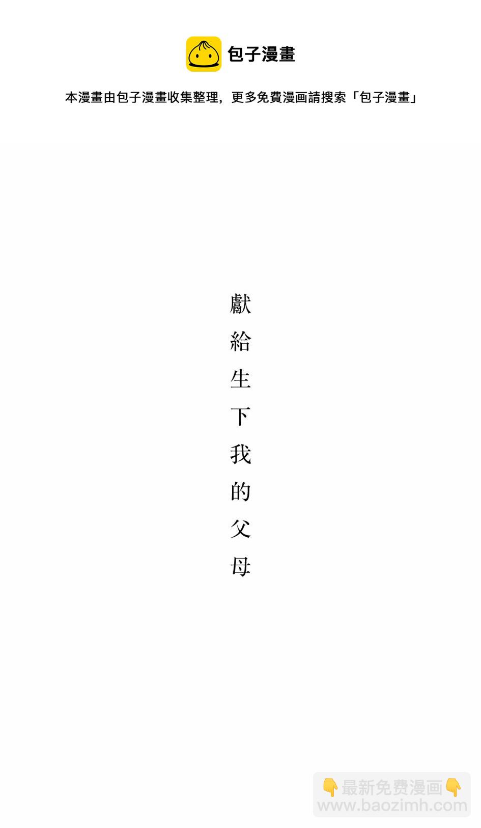 第01话4